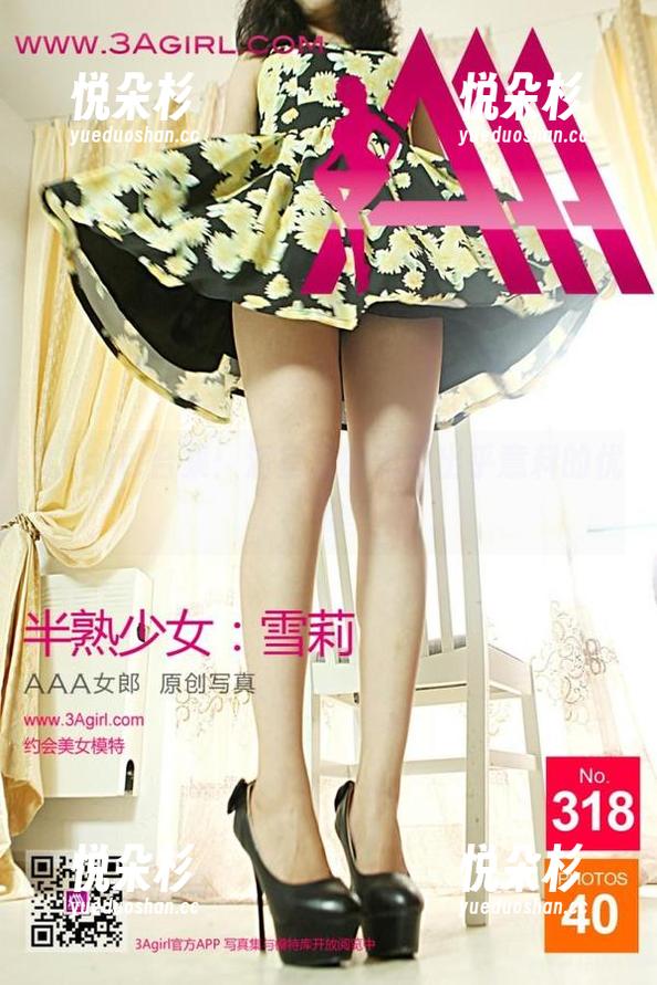 3Agirl合集：浴室里的流动出乎意料的优雅
