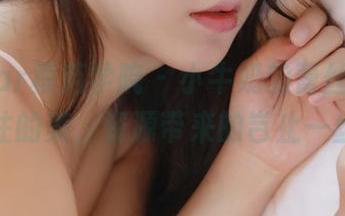 MFStar模范学院 – 小牛奶的蕾丝，藏不住的美，资源带来的岂止一丝