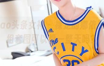 TouTiao头条女神 – 裸足的娜依灵儿，这组套图可以看一整天吗？