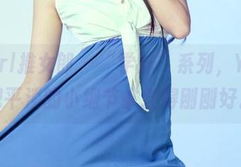 TuiGirl推女郎 – “学妹”系列，Yu佳妮把平淡的小细节拿捏得刚刚好。