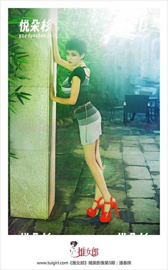 TuiGirl推女郎 - 潘娇娇内衣写真，想说却又不敢说的合集！