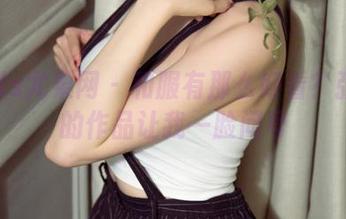 UGirls尤果网 – 和服有那么好看？张馥棋的作品让我一脸问号