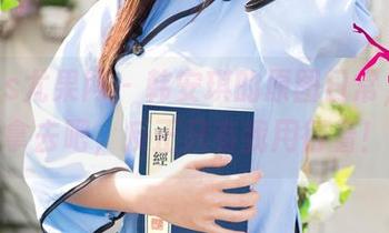 UGirls尤果网 – 韩安琪的原图日常，资源拿去吧，反正只有我用得着！