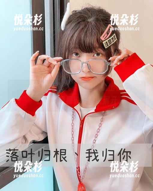 roroki骷髅姬 roroki骷髅姬双人专属照,照出你的“死”亮点,资源收好别太展开。