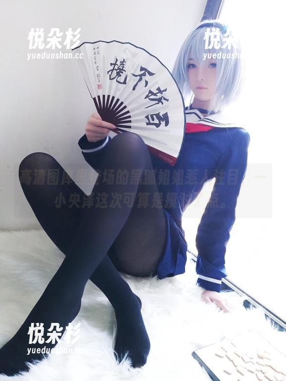 高清图库里登场的黑狐姐姐惹人注目，一小央泽这次可算是摸对了点。