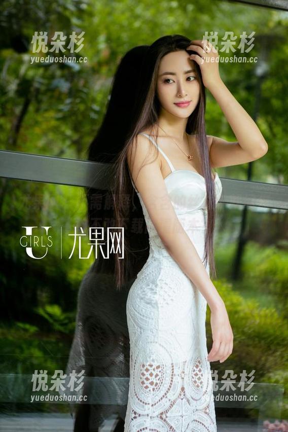 尤果网 - 不需解释，含含的丝袜，就问你敢不敢下载高清版本？