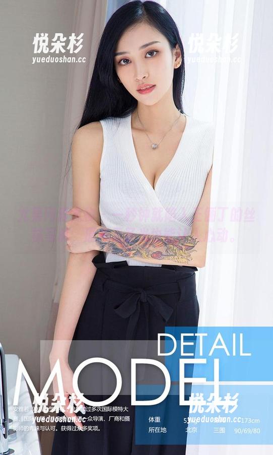 尤果网爱尤物 - 一秒钟就陷入王俪丁的丝袜写真，原来无圣光也能让人心动。