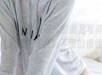 尤蜜荟 – 每一张朱可儿的美足写真，似乎在传达着一些我听不懂的情愫。
