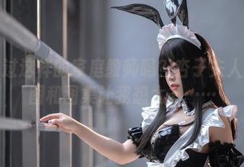 你见过这样的家庭教师吗？杏子夫人的原图和图集让我想太多……