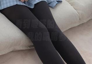 森萝财团 – 看到吸吸的最新白丝少女百褶裙美图，我的眼睛都发光了！