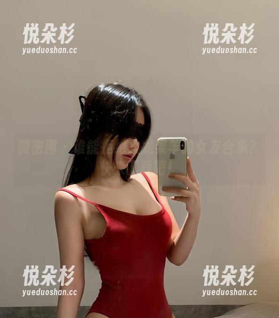 微密圈 - 谁能拒绝火龙果羊的女友合集？快来下载吧！