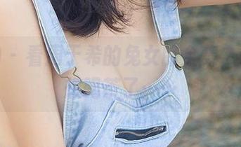 爱尤物 – 看周于希的兔女郎全集，让我又想喝茶了……