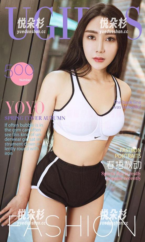 爱尤物 - 哎呀，夏瑶瑶穿和服的福利来了，快随便看一眼这些图片吧。