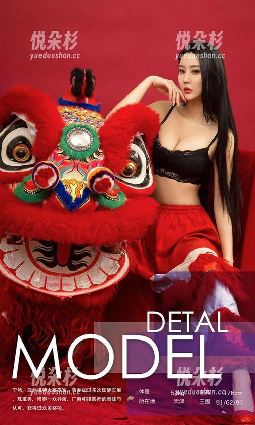 爱尤物 - 进入孟十朵的恋爱瘾，精选套图让你眼前一亮