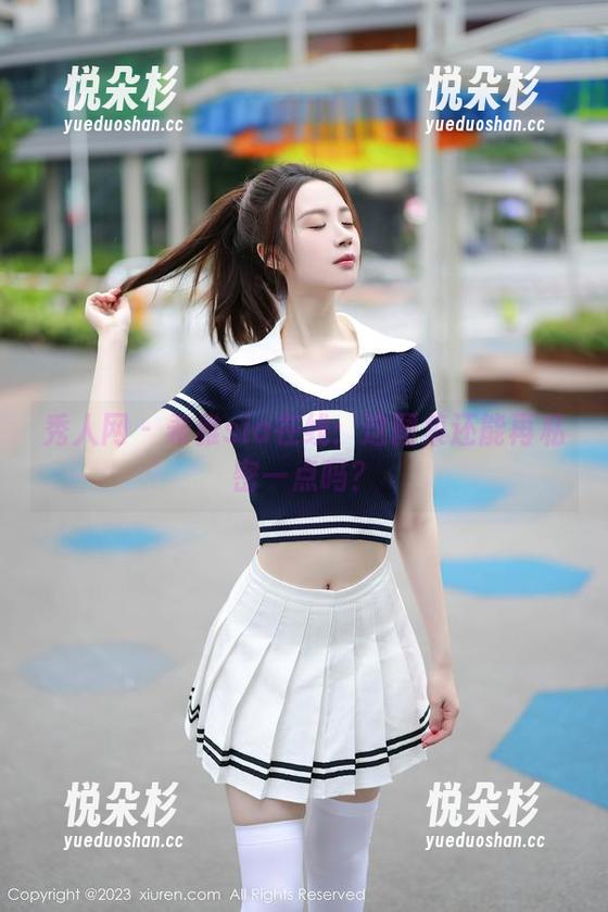 秀人网 - 希雅sia在线：这图集还能再私密一点吗？