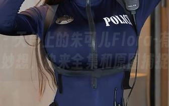 秀人网 – 天台上的朱可儿Flora-有任何奇思妙想，快来全集和原图捕捉！
