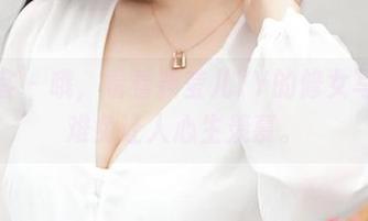 青豆客 – 哦，看看颖莹儿YY的修女写真，难免让人心生羡慕。