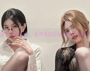 微密圈 – 天台合集，鱼神鱼的分享就像一场小冒险。