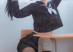 黑川的星奈女仆在干啥？美图更新，可能比你想的更热闹哦！